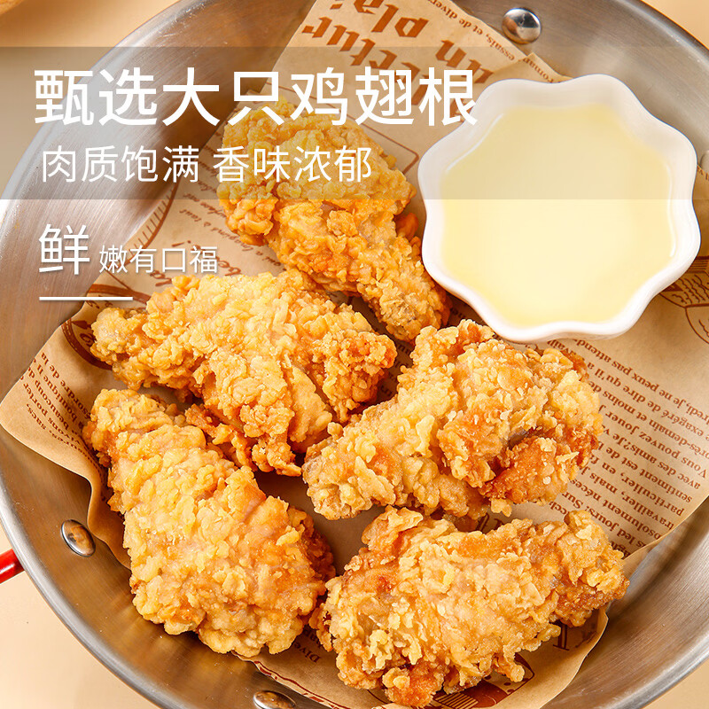 夏星炸鸡全家桶5袋鸡柳鸡米花台式鸡排香脆翅根洋葱圈吮指鸡条鸡块 五福炸鸡桶（59到手5大包）4.2斤