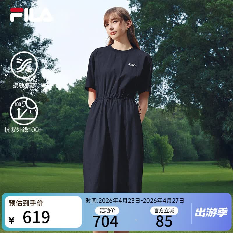 FILA斐乐梭织连衣裙女2026夏季新款休闲通勤简约显瘦长裙T恤裙子 正黑色-BK M 165/84A/M