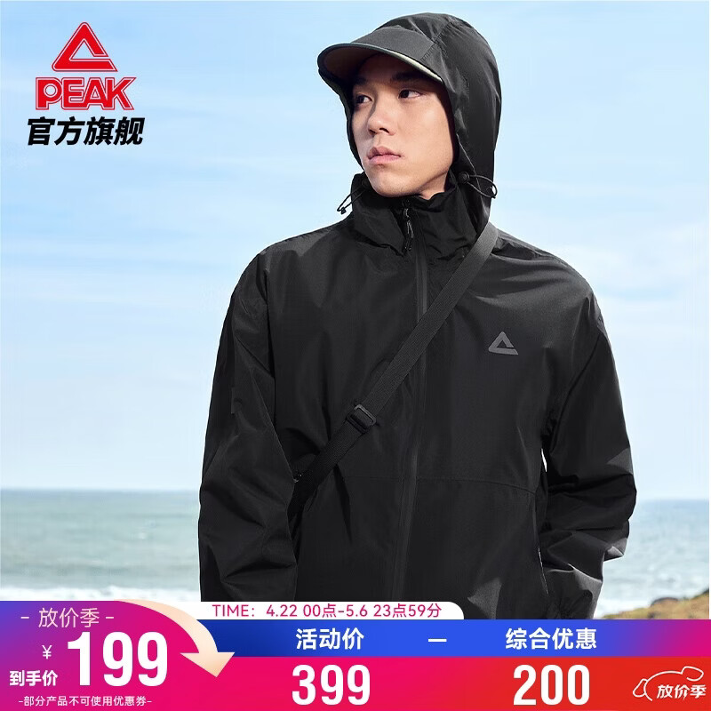 匹克冲锋衣男外套夏季防风防水冲锋运动夹克户外三防登山服女DF251000