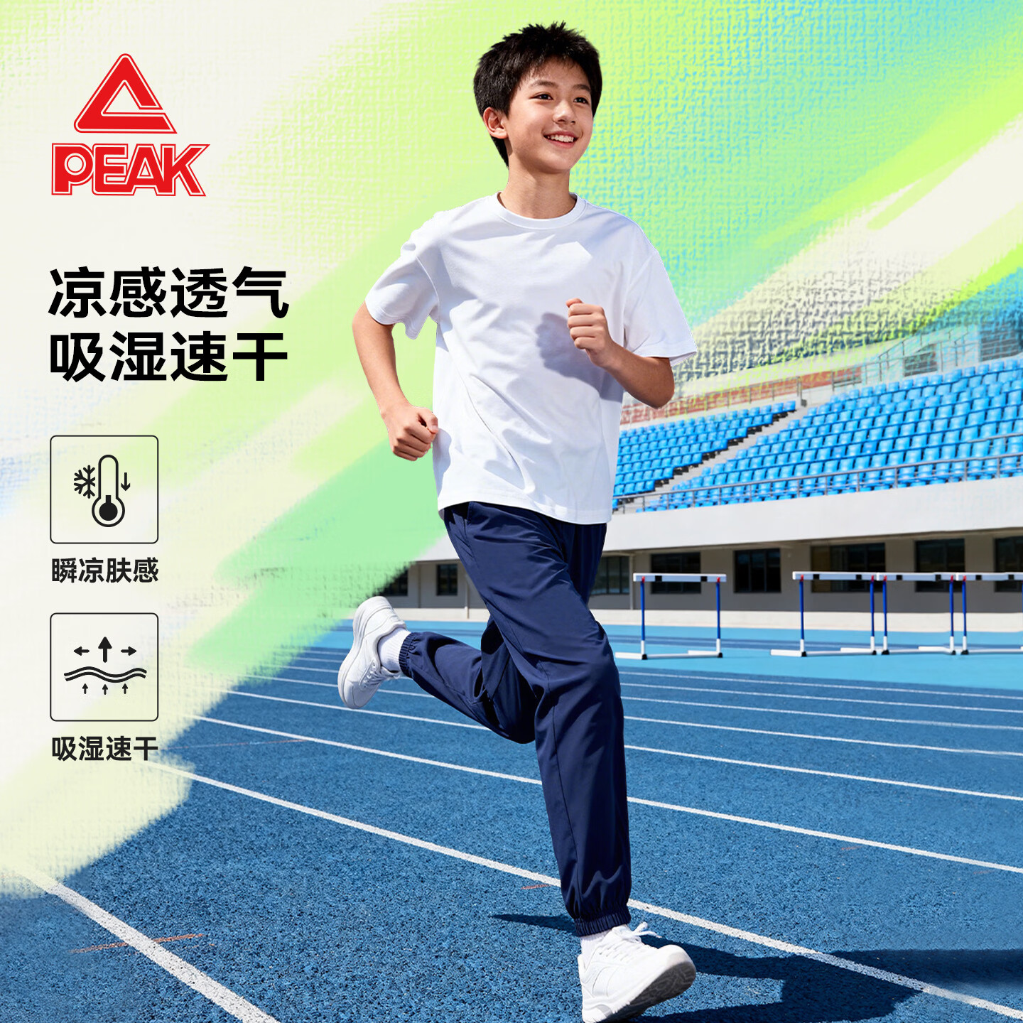 匹克(PEAK)童装儿童夏季裤子2026新款男童透气速干裤帅气女童薄款冰丝运动裤 【2件装】灰/PK标黑硅胶K-卡其/PK标白硅胶K 120