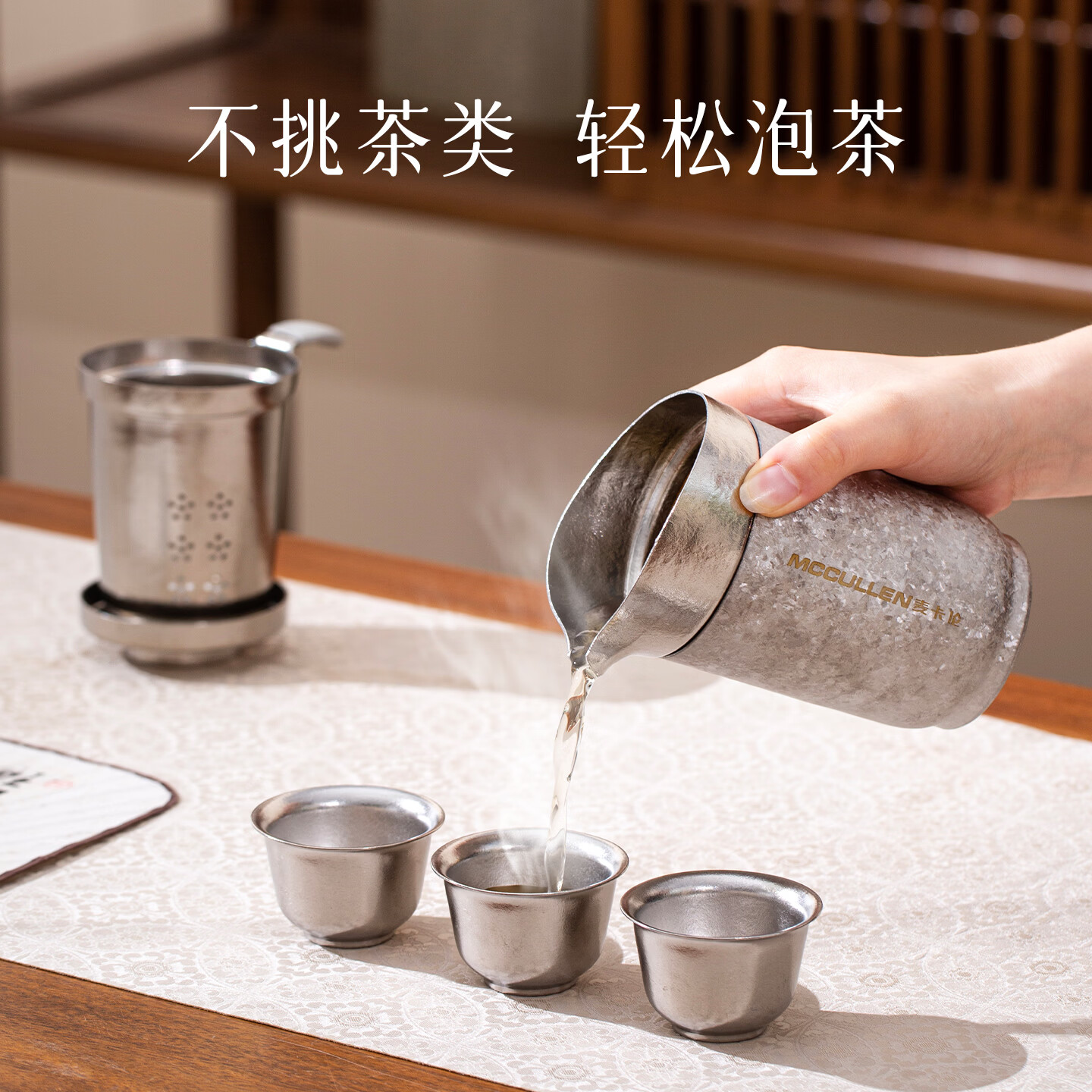 MCCULLEN麦卡伦纯钛茶具整套隔防烫旅行茶具户外套装露营便捷喝茶茶具盒装 皓月银