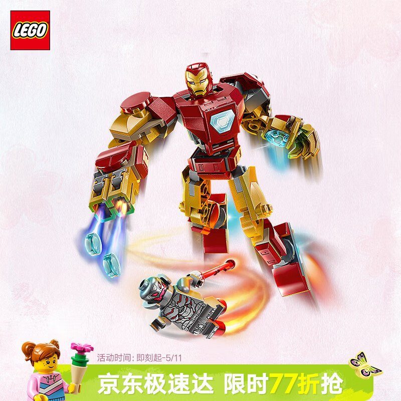乐高（LEGO）积木超级英雄76307 钢铁侠机甲大战奥创男女孩儿童玩具母亲节礼物
