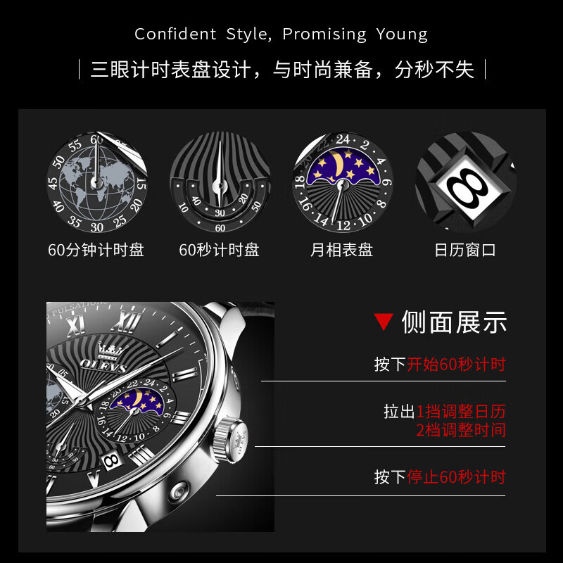 欧利时（OLEVS）高端名表十大品牌2026新款手表男石英表夜光防水潮流多功能男士表 典藏版2893黑皮本黑 免费刻字 终身质保