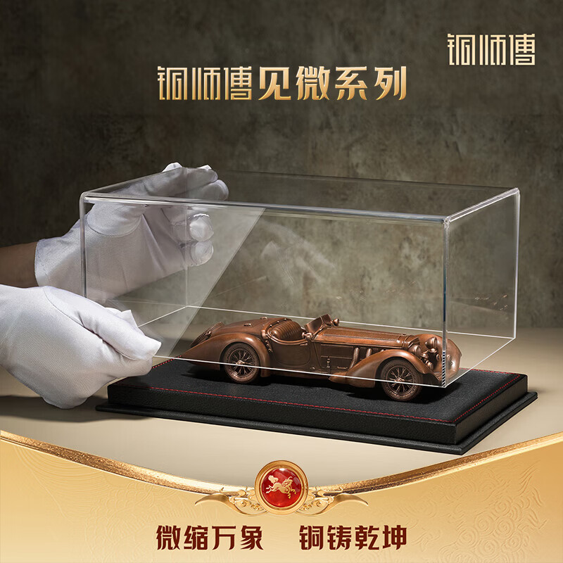 铜师傅见微系列《不朽之旅（B款）》机车模型 创意家居紫铜摆件