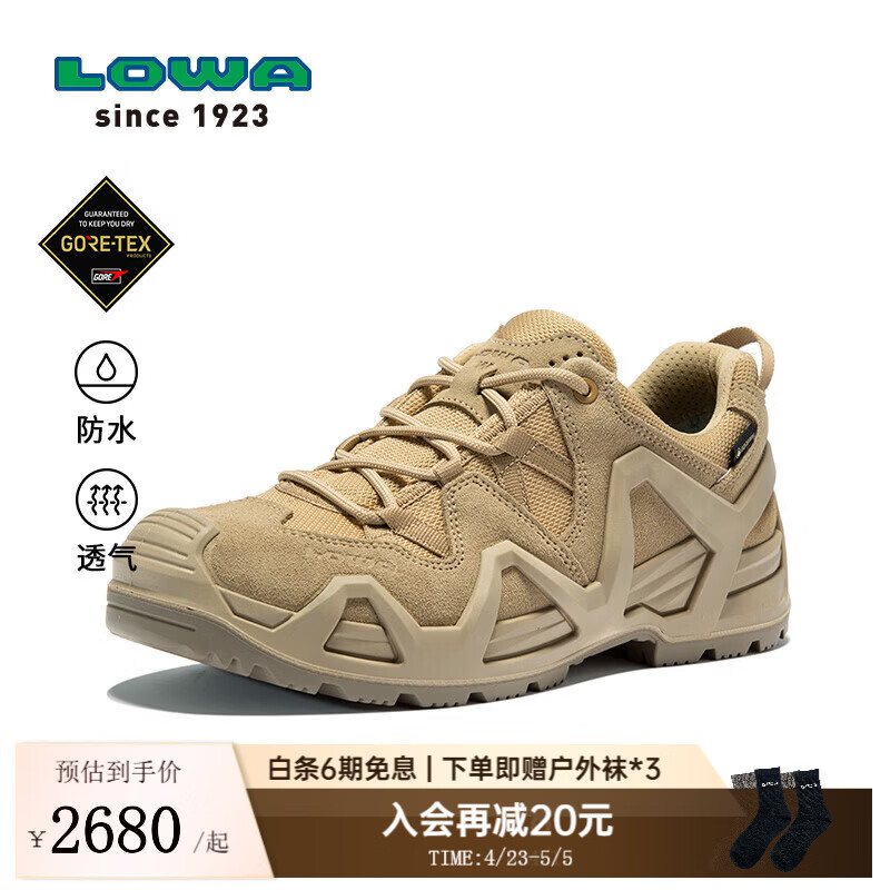LOWA德国作战靴MK2低帮防水防滑户外登山徒步鞋ZEPHYR  GTX男女秋冬 沙色(W)男款 40