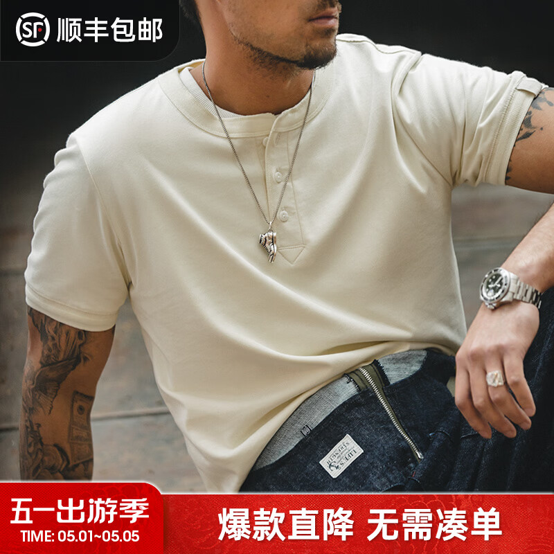 马登工装美式肌肉cleanfit重磅亨利衫纯棉老钱风阿美咔叽短袖T恤男夏 杏白色 【硬汉短袖/开领体恤/全棉打底衫男款】 XL （180/100A）