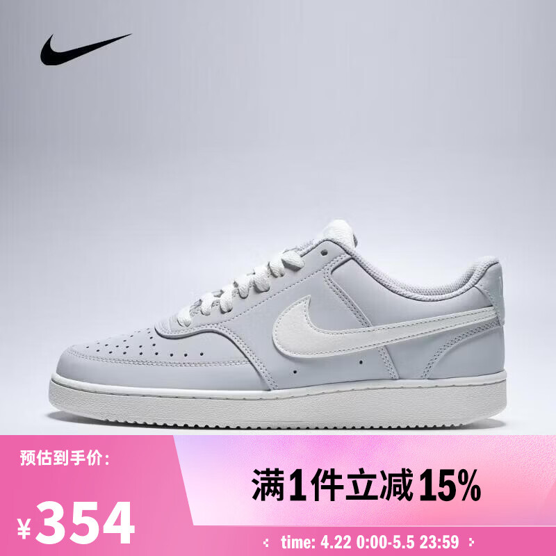 耐克（NIKE）【滔搏运动】2026年男子COURT VISION LO V2运动休闲鞋 II7403-001 40.5