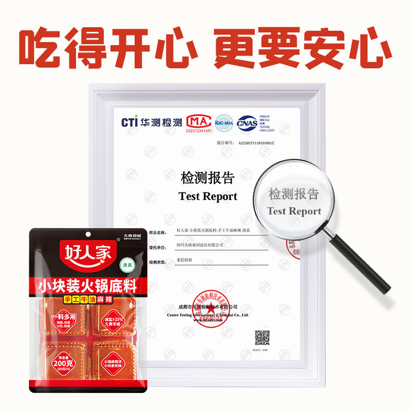 图 8