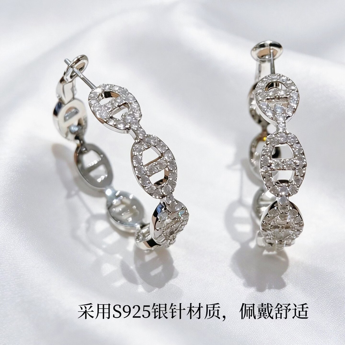 KRISTEN JUDI轻奢高级感大耳圈圈耳环女银针猪鼻子满钻夸张银色圆脸显脸小耳饰 实用生日礼物送女友老婆闺蜜