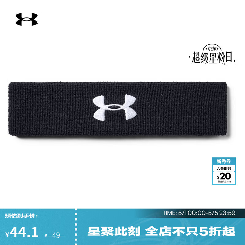 安德玛（Under Armour） Performance男子纤维防滑训练运动头带1276990 黑色001 均码