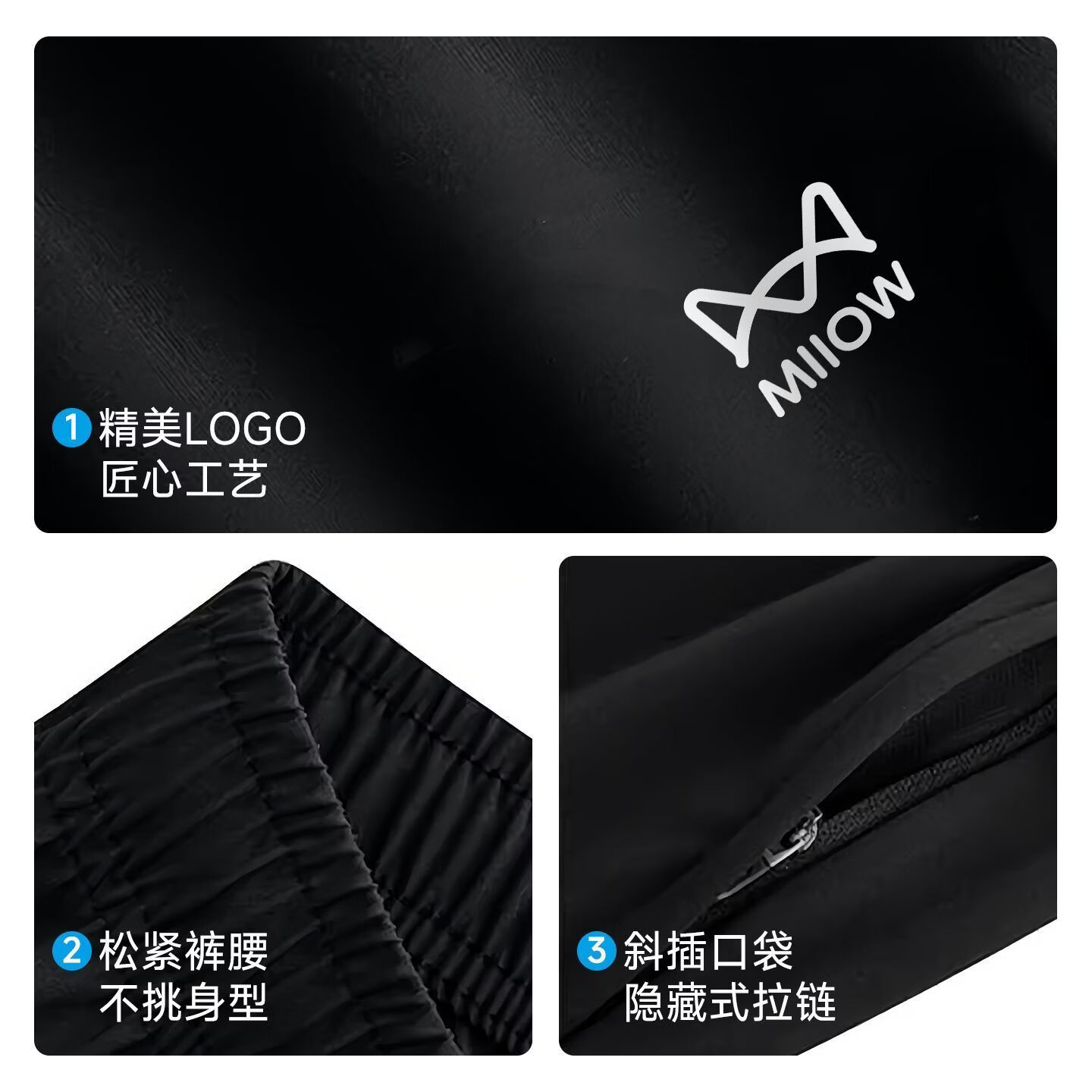 猫人(MiiOW)猫人 冰丝休闲男短裤2026新款夏季直筒宽松速干运动五分裤子薄款 男装灰/拉链口袋 常规版型・不卡裆不勒肉 S 体重90-110斤
