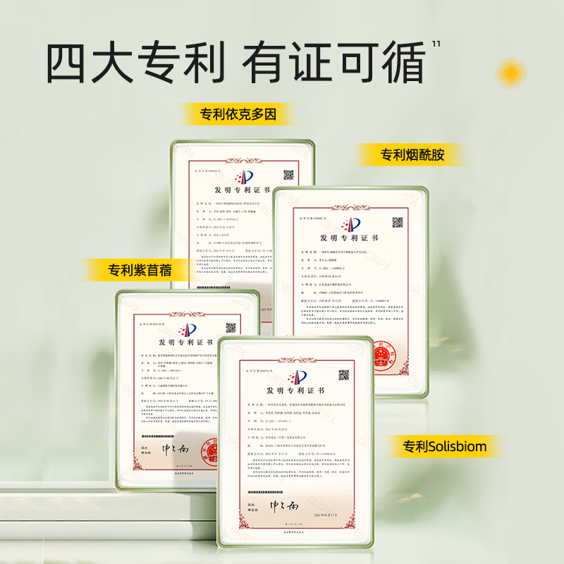 RE:CIPE 玥之秘素颜霜美颜女学生心机伪素颜懒人快速上妆【效期至27年4月 光感水润素颜霜30g*1 面霜