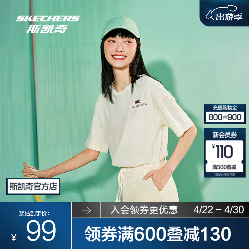 斯凯奇（Skechers）春夏季短袖男女款情侣宽松体恤圆领运动T恤凉感上衣时尚百搭 棉花糖白/0074 L