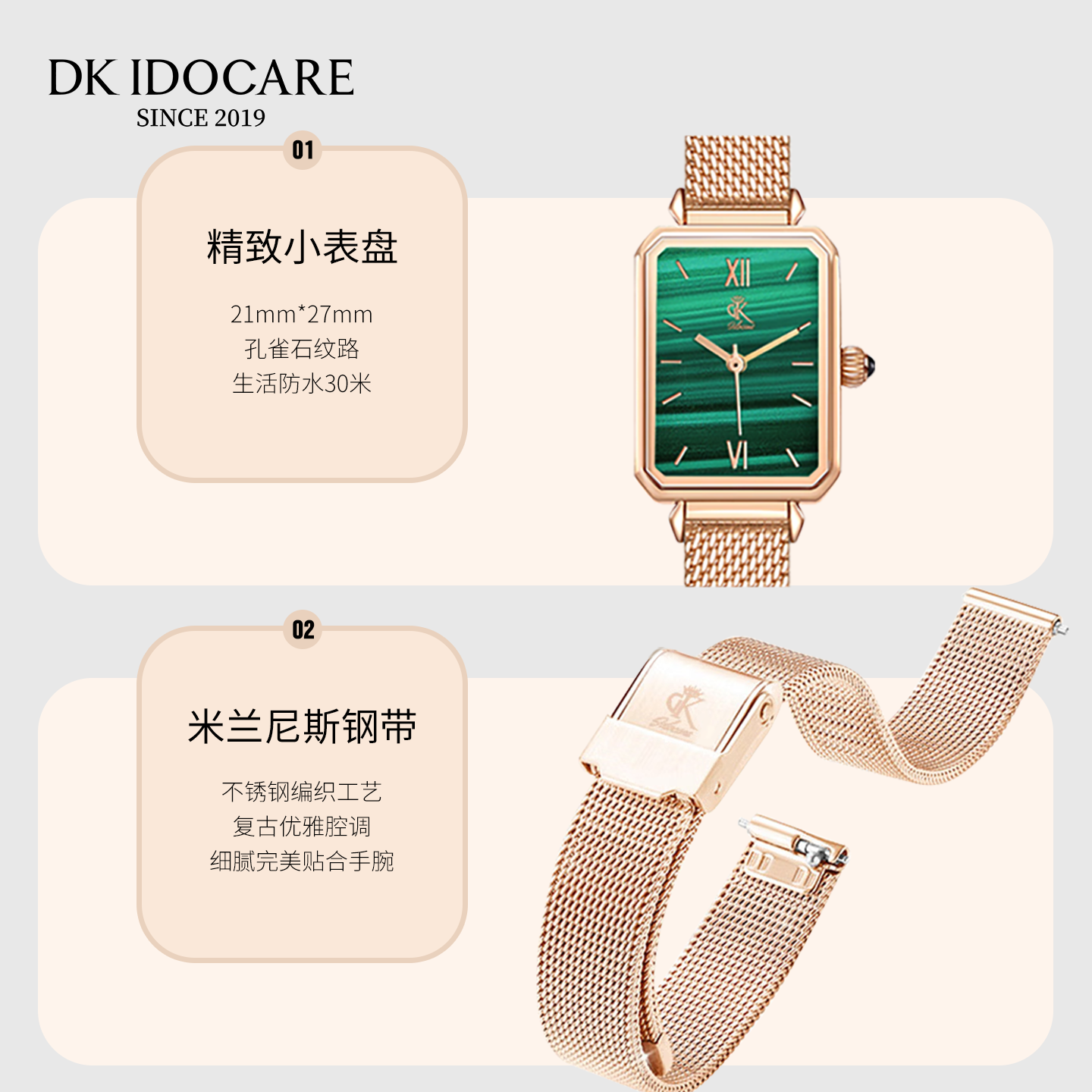 DK女士手表小方绿表套装石英表情人节生日纪念日礼物送女友送老婆 DK007-L+G(套装) 21mm DK女士手表小方绿表套装石英表情人节生日纪念日礼物送女友送老婆 DK007-L+G(套装) 21mm