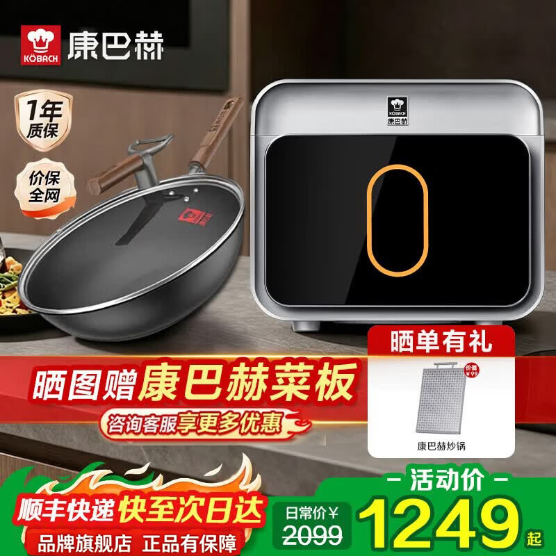 康巴赫电饭煲真钛0涂层内胆 IH双热源智能电饭锅多功能家用2-3-6人不粘煮饭锅Pro系列 pro版星耀银组合装 3L 【升级大火力】+含钛炒锅