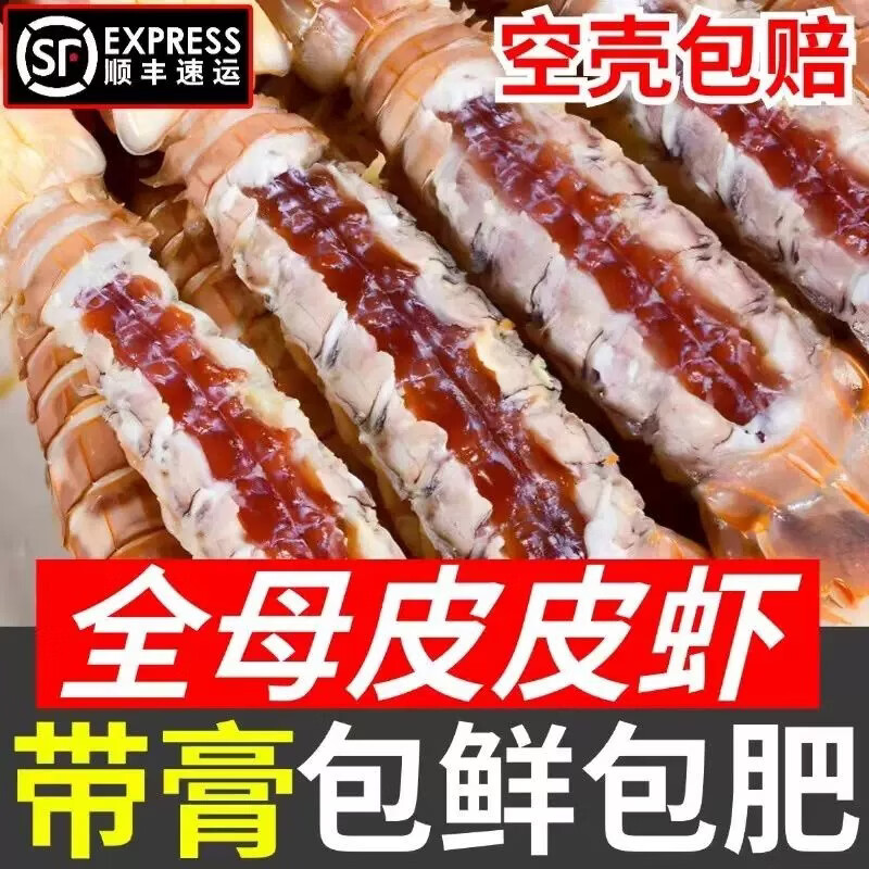 ���ڲ�����������Ʒ ȫĸƤƤϺ�ʻ�ش��춳��������Ϻ��������Ϻ���Ӻ���ˮ�� 1000g(����)  59.9Ԫ