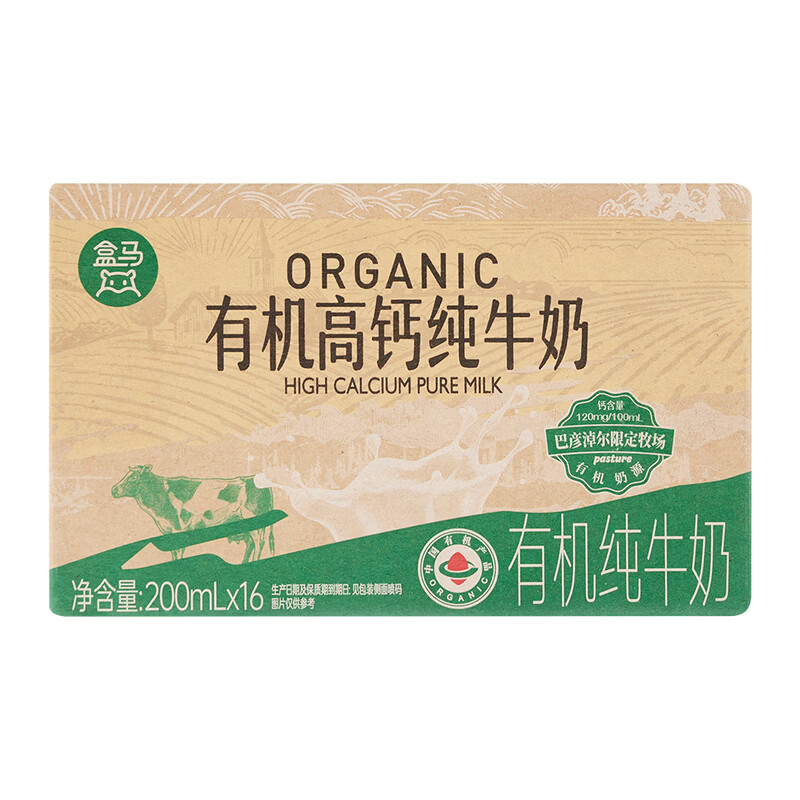 盒马 3.6有机高钙纯牛奶 200ml*16盒 200mL*16盒 箱装