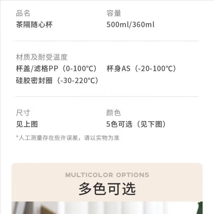 咏幻可爱熊学生水杯女生便携夏季简约ins塑料新款茶水随手分离杯子 白色中号500ml送贴