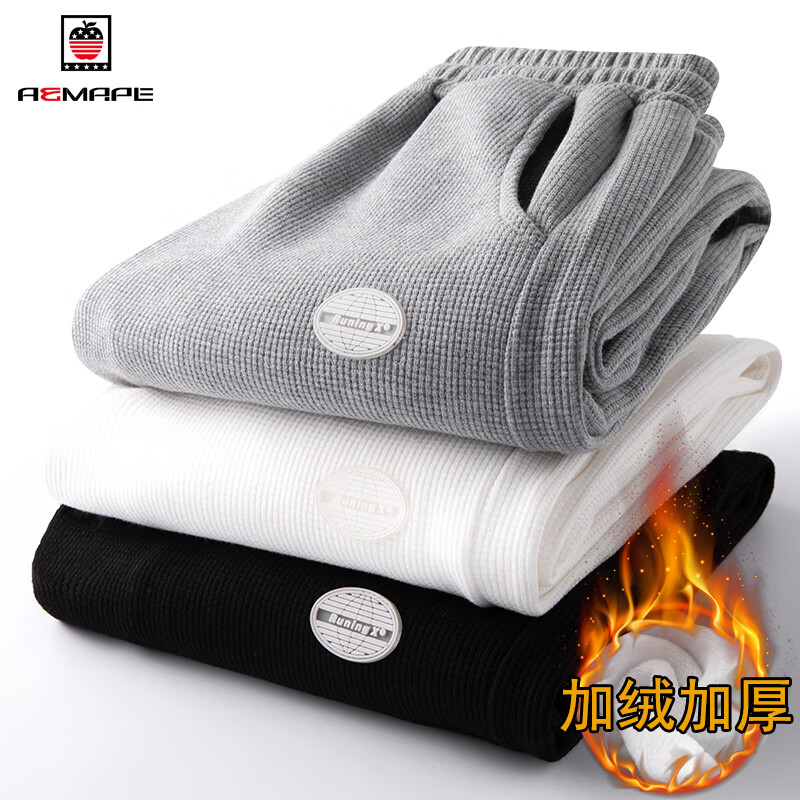 休闲裤历史价格走势查询|休闲裤价格比较