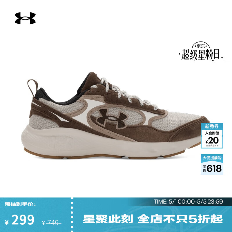 安德玛（Under Armour）UA春夏Charged Vantage Lux 3 SD男子网眼运动休闲鞋6010422 岩石279 41