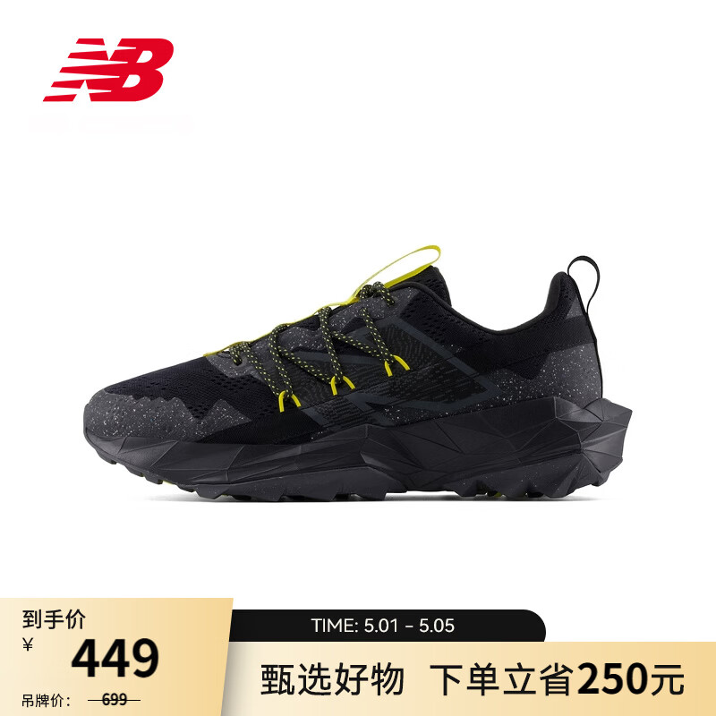 NEW BALANCE NB官方男鞋Tektrel户外越野徒步防泼水运动鞋跑步鞋 黑色 MTTTRLO1 鞋楦2E 43 (脚长27.5cm)