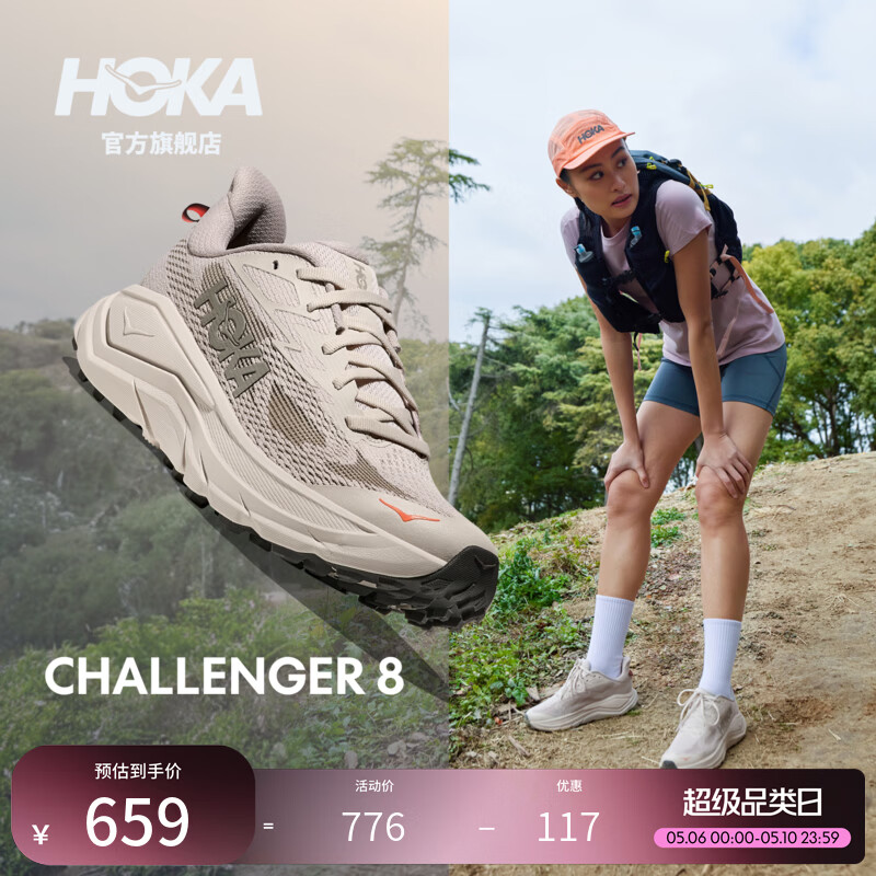 HOKA男女款春夏挑战者 8全地形跑步鞋CHALLENGER 8轻便户外耐磨 石灰白/冷隧灰-女款 39