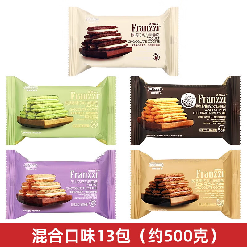 法丽兹法丽滋巧克力曲奇零食 醇香黑巧克力味 380g