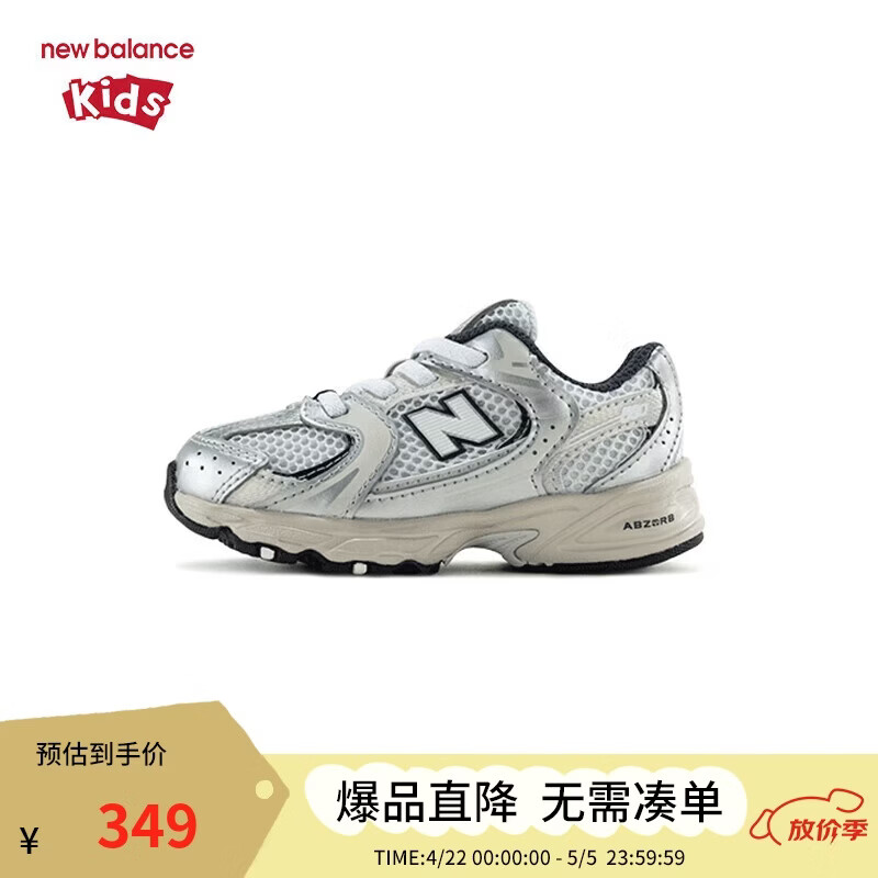 NEW BALANCE童鞋男女小童0-4岁夏季新款舒适休闲鞋530学步鞋IZ530KA 27.5码