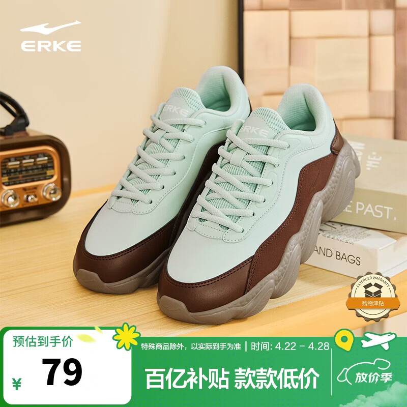 鸿星尔克休闲鞋简约女鞋舒适厚底老爹鞋软弹运动鞋甜心2.0