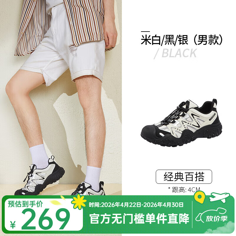 骆驼（CAMEL）丑萌登山鞋女增高厚底运动休闲鞋户外时尚徒步鞋 L14S469663米白/黑/银 （男款） 42