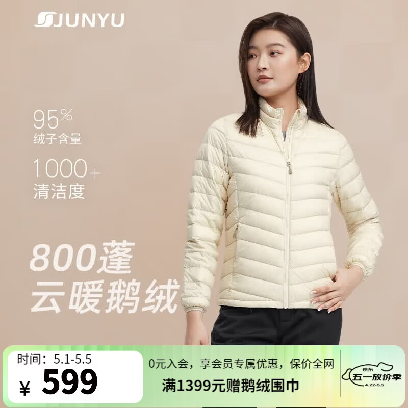君羽户外800高蓬羽绒服男女短款95白鹅绒秋冬时尚轻薄鹅绒服52021 女款-燕麦色 L 推荐男136-150斤/女101-110斤