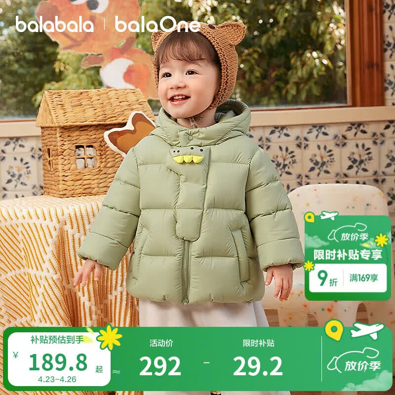 巴拉巴拉balaOne宝宝羽绒服三防男童冬装女童连帽外套萌2025新款 灰豆绿小恐龙40924-白鸭绒 120 充绒量77g