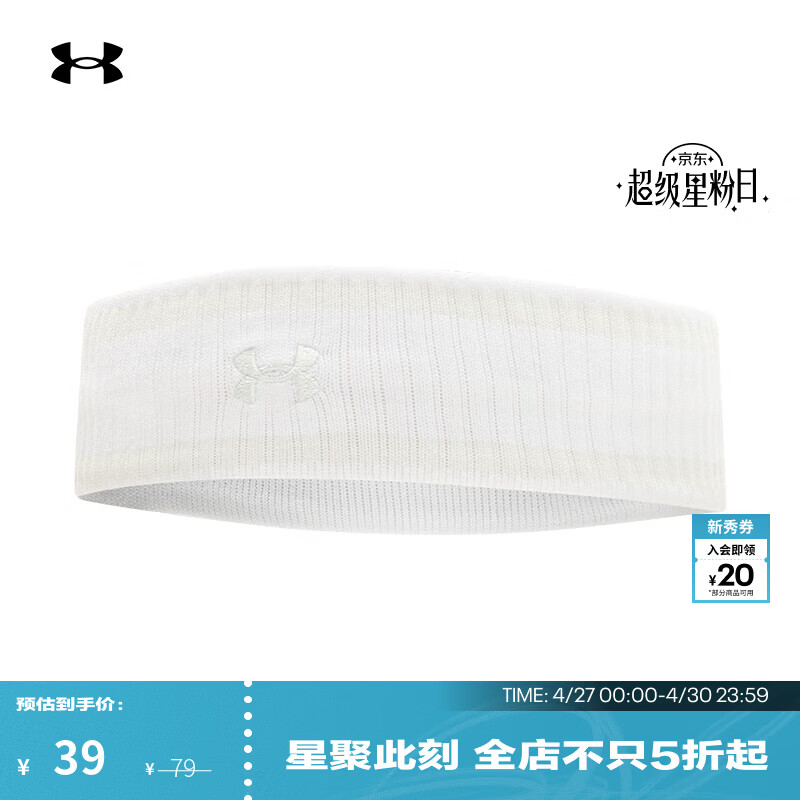 安德玛（UNDERARMOUR）Lightweight男女情侣毛圈布训练运动头带1389937 白色100 均码