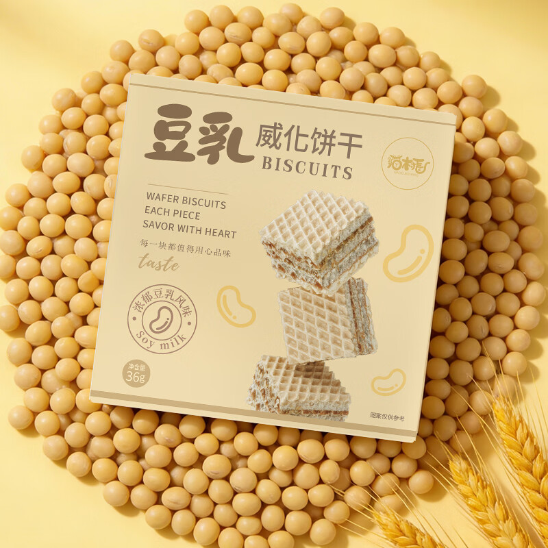 猫村长无糖黑豆威化饼干零食 豆乳味威化饼干36g*6盒
