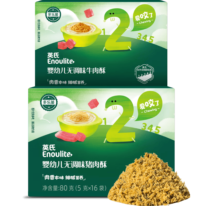 ���ڲ�����Ӣ��Ӥ�׶�ţ����������80g*2������ʳ��ζС��װ��ͯ�跹��6��+72.6Ԫ