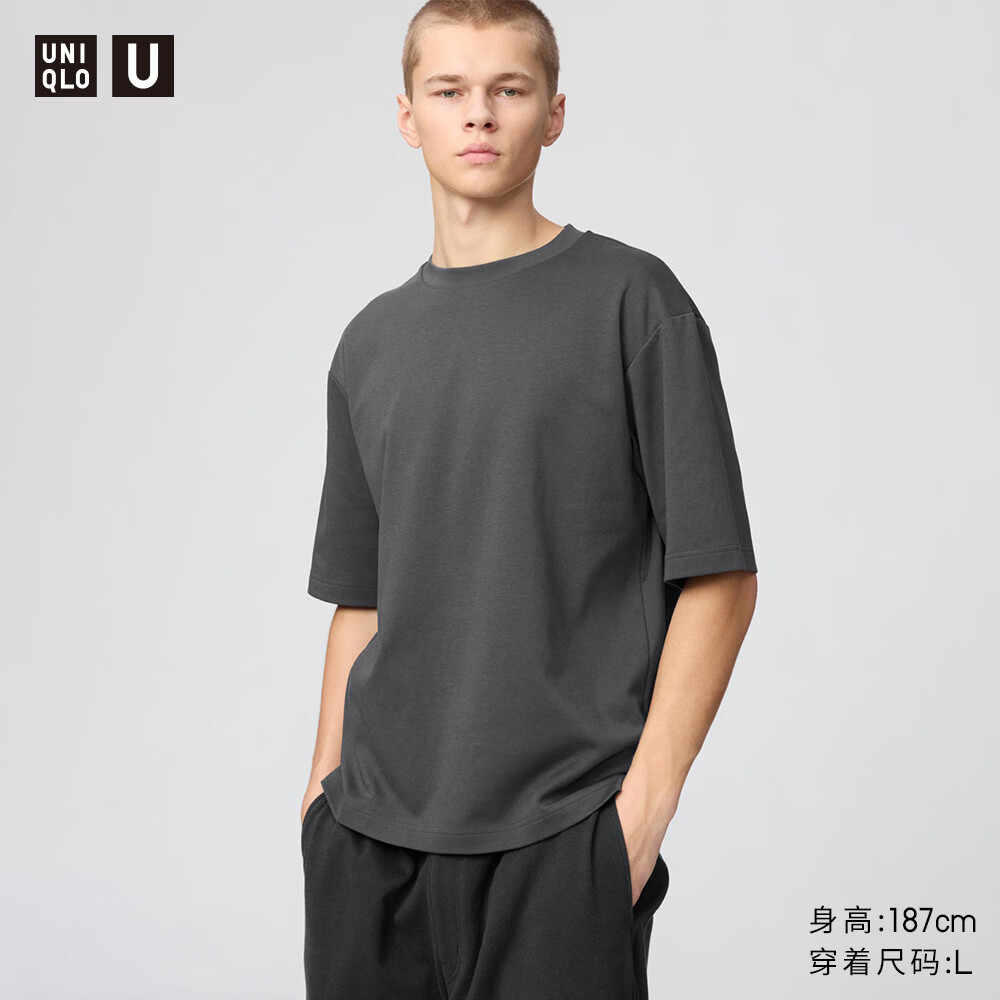 优衣库合作款男女装凉感大师T AIRism宽松圆领T恤5分袖短袖482295 482295/07青灰色 L