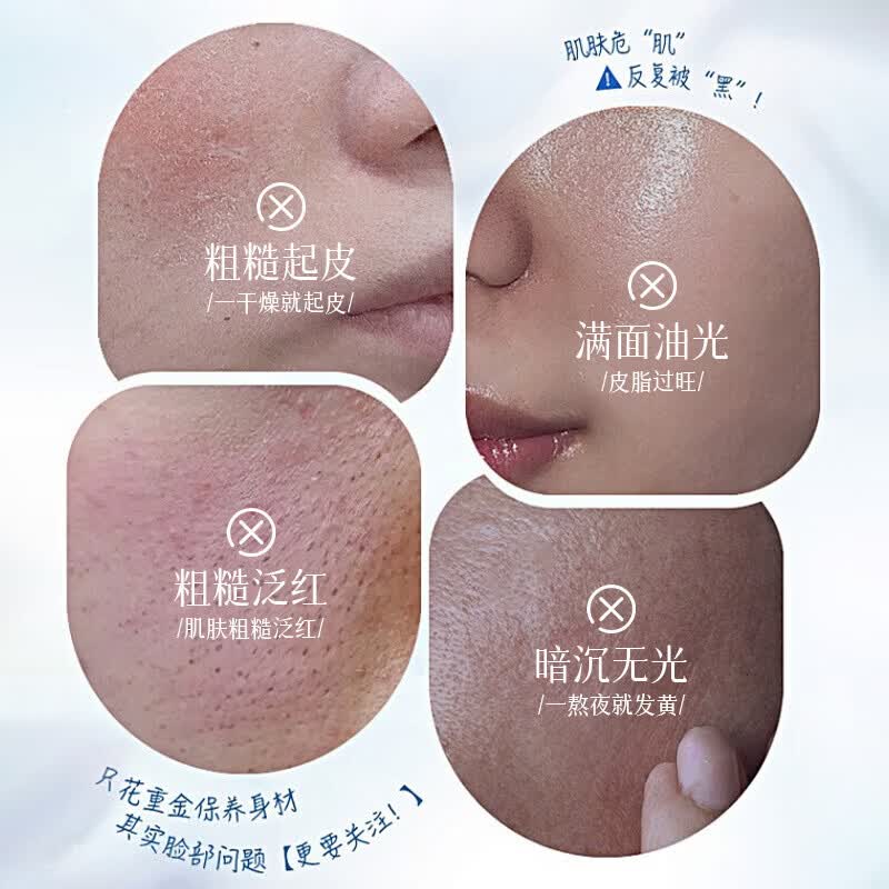 【精选直发】滋润焕亮保湿面霜紧致嫩肤滋润抗皱舒缓不粘腻乳霜 50g 芮俏紧致嫩肤焕b