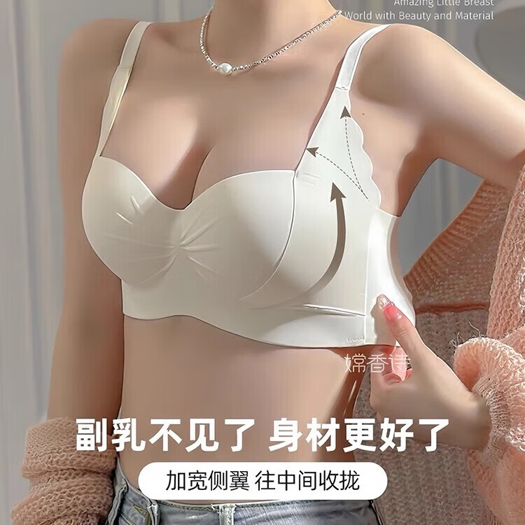 圆圆胸内衣女聚拢小胸显大外扩漫画胸罩加厚半杯性感无痕文胸套装 黑色 M 34/75AB
