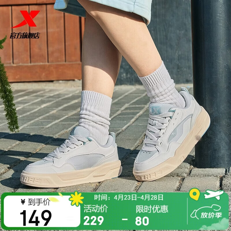 特步女鞋运动板鞋小白鞋冬季保暖耐磨防滑2025新款百搭学生鞋子女