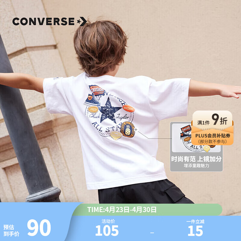 Converse匡威儿童装男童短袖t恤新款夏季女童中大童冰丝凉感透气潮流半袖T 纯白色(偏大,建议选小一码) 160 /80 【建议身高158-170cm】