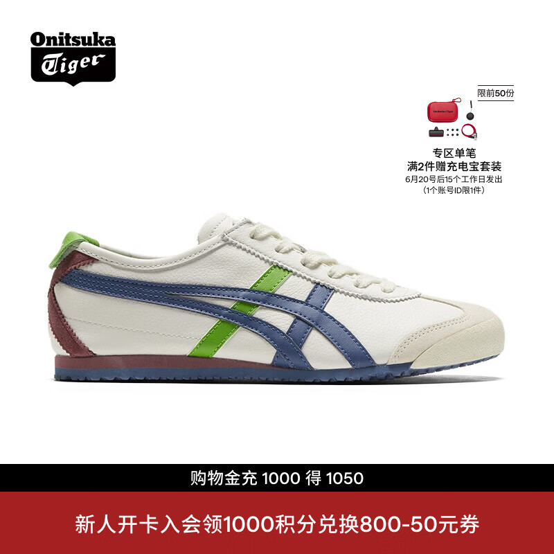 Onitsuka Tiger鬼塚虎经典舒适复古MEXICO 66™男女款轻便百搭运动休闲鞋 米白色/蓝色 36