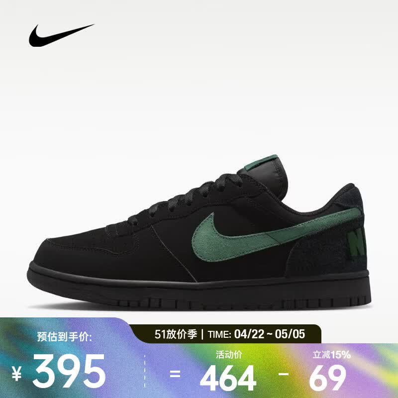 �Ϳ� NIKE 2026������BIG LOW LUX�˶�����Ь 854166-008 42 347.6Ԫ