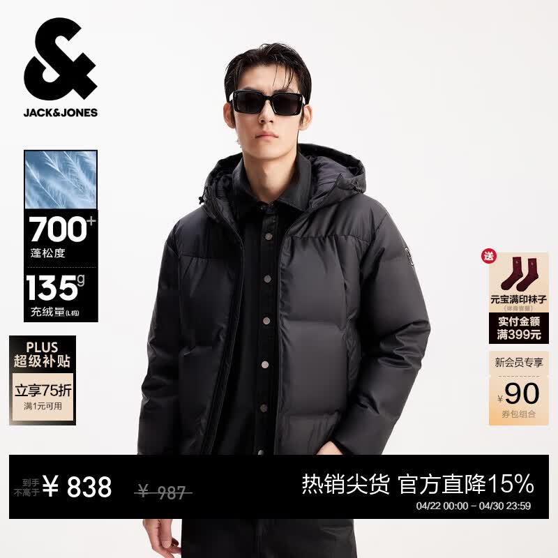 杰克·琼斯（JACK&amp;JONES）男装秋冬季连帽PU羽绒服男士短款防风鸭绒服外套仿皮易打理 E43黑色 第一批 M （175）