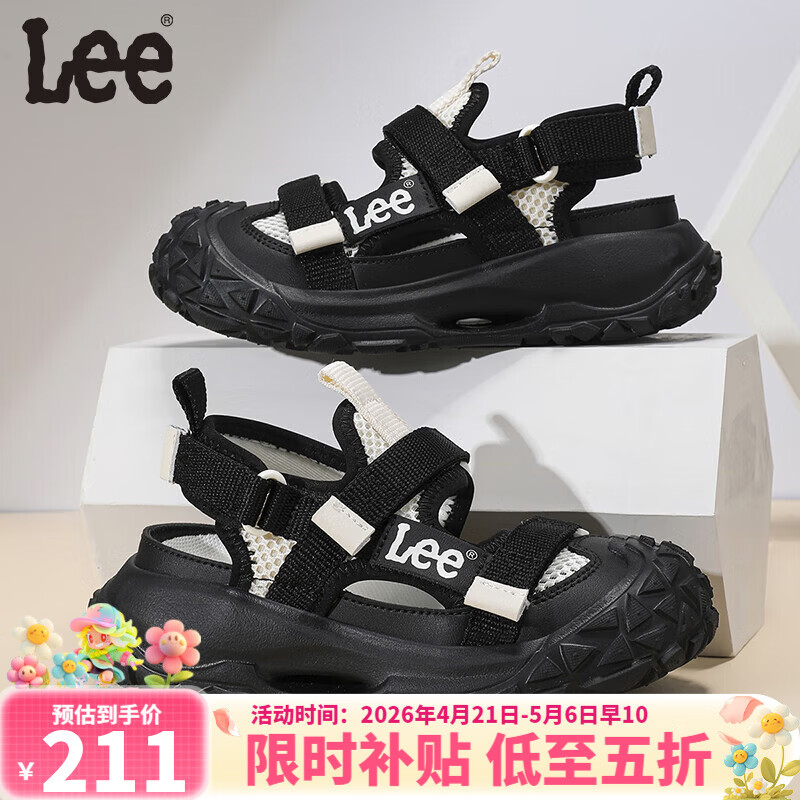 Lee儿童凉鞋【防撞鞋头】夏季新款儿童包头鞋时尚男女童运动凉鞋 黑米 36 【建议脚长219.3mm】