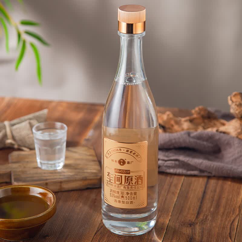 车间原酒 怀本双拼酱酒 经典+复古·一次尝遍两种风味 纯酿酱造 53度 500mL 2瓶 复古+经典 双拼风味【配礼袋】