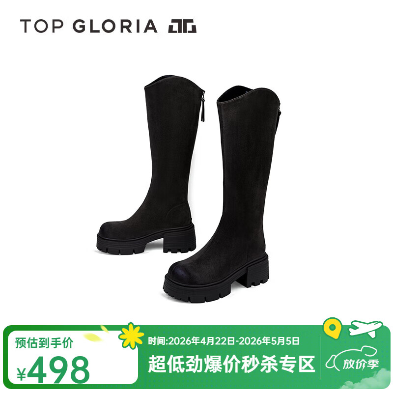 TOP GLORIA湯普葛羅2024秋冬新款圓頭長瘦瘦靴時尚粗跟騎士靴舒適高筒靴女 黑色 35