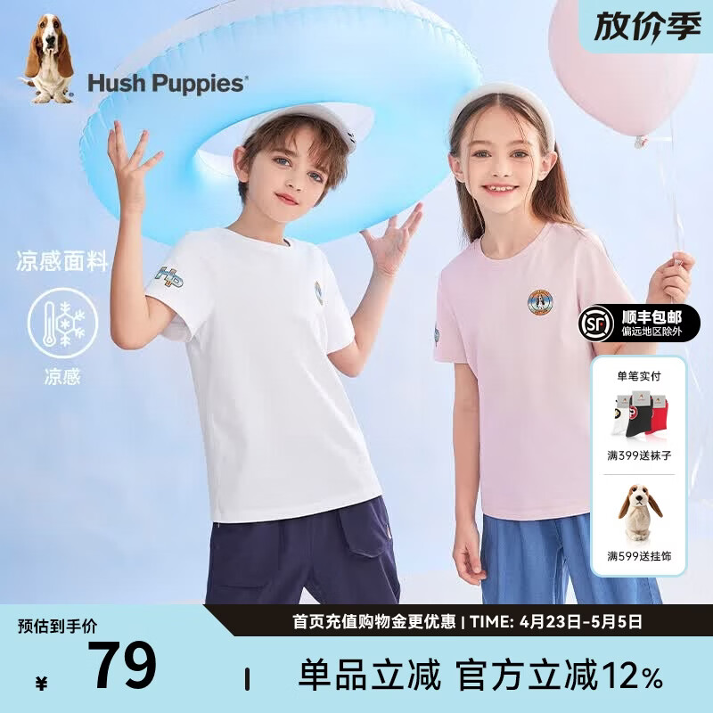 Ͼ��ʿ��Hush Puppies��ͯװ��ͯ�����ļ���Ůͯ�������к���ͯȤ�ɰ�����Բ���� ���� 130 49Ԫ