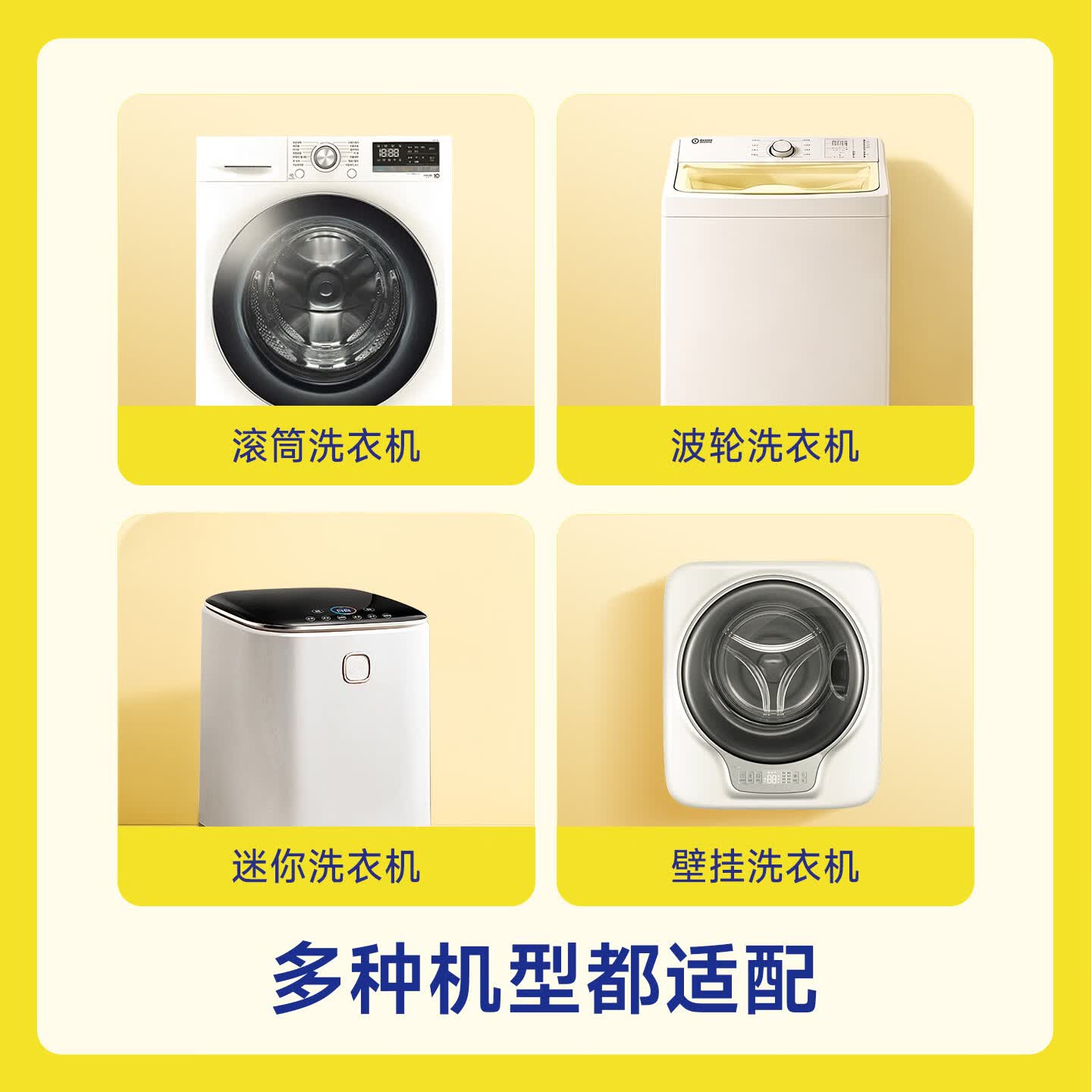沫檬洗衣机清洗剂强力除垢杀菌深度清洁机槽神器滚筒波轮专用污渍神器 混香3瓶*500ml【免浸泡杀菌除垢】