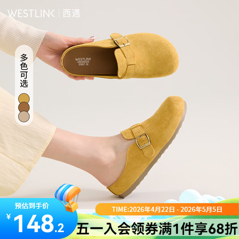 西遇勃肯鞋半拖女2026新款春夏休闲舒适一脚蹬懒人鞋平底包头拖鞋 浅驼色 预售20天 37 (235)