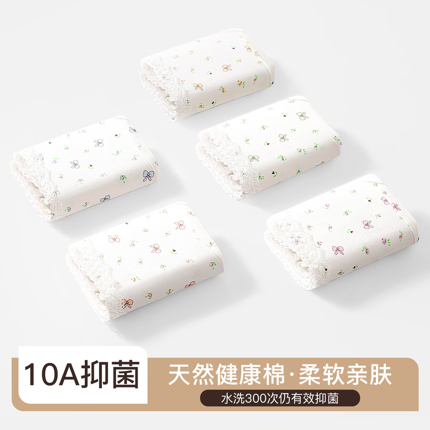 芬腾可安（FENTENGCARE）纯棉大童内裤抗菌裆中腰无痕透气少女三角短裤头【独立密封包装】 黄色/黄色//粉色/橘色/绿色 独立密封包装 5条 M 60-85斤